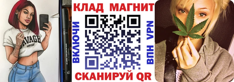 Купить наркотик Якутск МАРИХУАНА  Меф мяу мяу  ссылка на мегу ссылки  ГАШИШ  APVP 