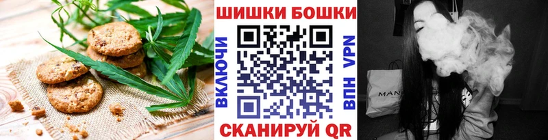 хочу   Якутск  Еда ТГК конопля 