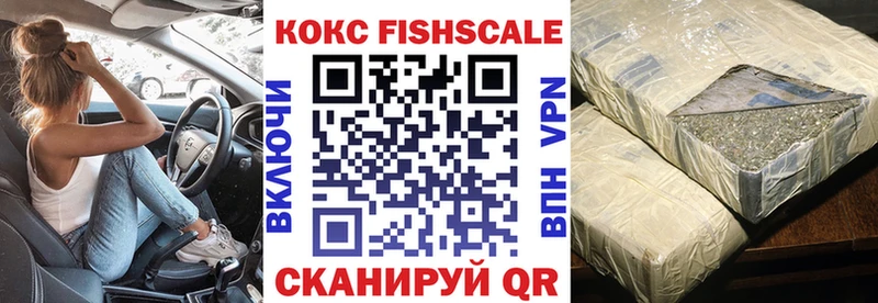 COCAIN Перу  Якутск 