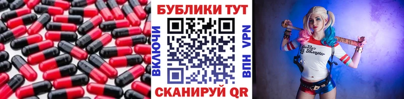 Ecstasy TESLA  как найти закладки  Якутск 