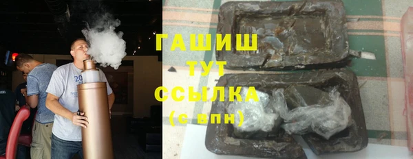 хмурый Гусиноозёрск