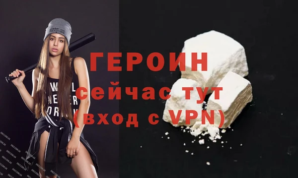 spice Гусь-Хрустальный
