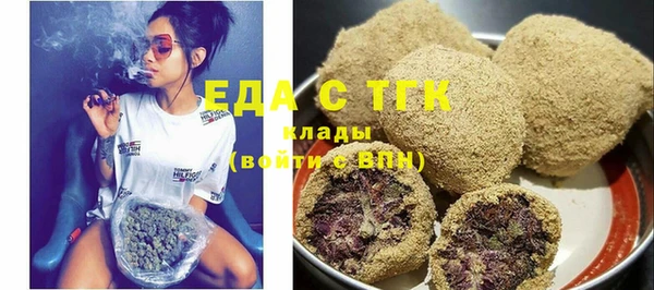 spice Гусь-Хрустальный