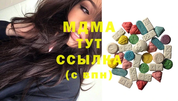 хмурый Гусиноозёрск