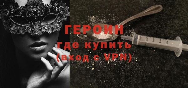 хмурый Гусиноозёрск