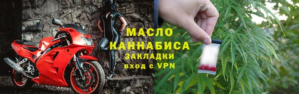 spice Гусь-Хрустальный