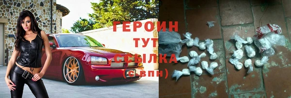хмурый Гусиноозёрск