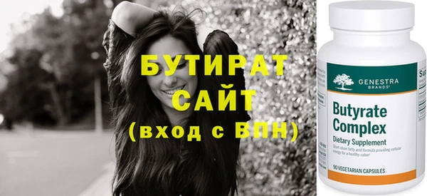 хмурый Гусиноозёрск