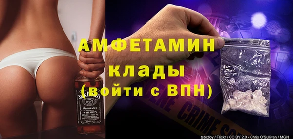 spice Гусь-Хрустальный