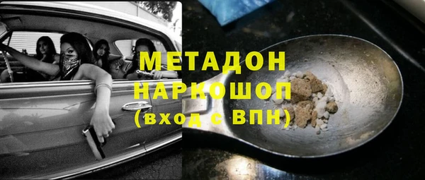 spice Гусь-Хрустальный
