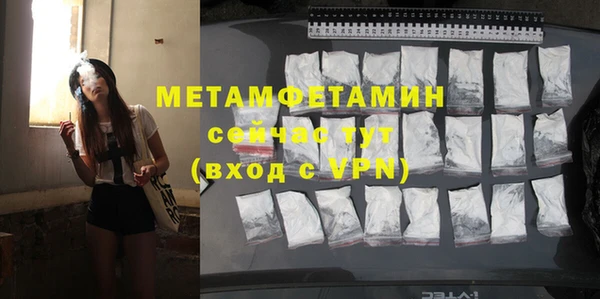 хмурый Гусиноозёрск