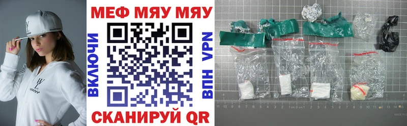 блэк спрут зеркало  Якутск  Мефедрон 4 MMC 