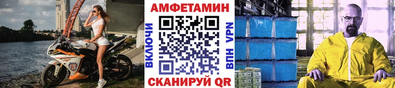 МЕГА ссылка  Якутск  Метамфетамин витя 