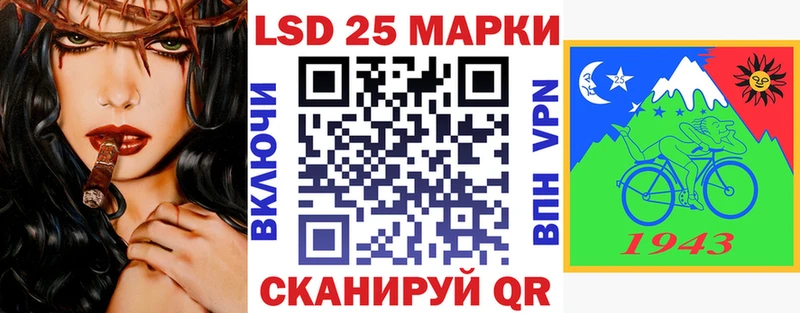 Марки NBOMe 1,5мг  Якутск 