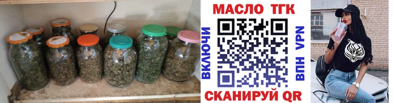 ссылка на мегу вход  где купить наркотик  Якутск  ТГК вейп 