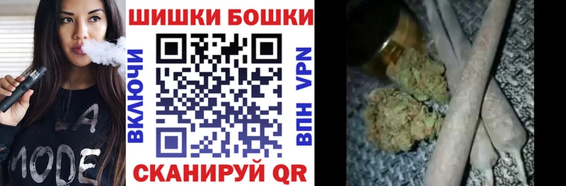 Каннабис LSD WEED  цена наркотик  Якутск 